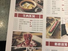 -非遗•老字号•阿彬牛肉火锅(广济桥店)