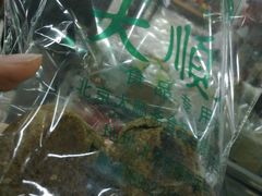 糖火烧-大顺斋(牛街店)