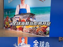 -上海七宝领展广场