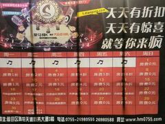 android_upload_pic-皇马纯KTV(景田店)