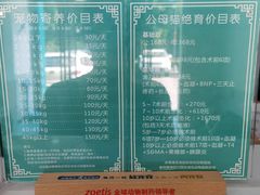 -佳怡动物医院·平价24小时·猫专科骨外科