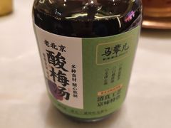 -牛街·马辈儿涮肉(牛街总店)