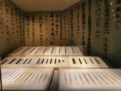-长沙简牍博物馆