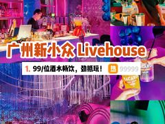 -Darling Queen·Mini·Live·House