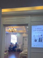 -武汉五洲整形外科医院