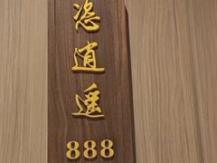 -便宜坊烤鸭店(亦庄京东店)