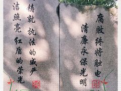 -昆山城市公园