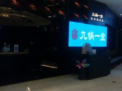 -禾绿寿司(星光68广场店)
