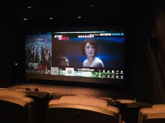 -星轶IMAX影城(九亭U天地旗舰店)