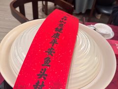 -久宴·天目湖大鱼头(恐龙园店)