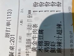 -黄记煌三汁焖锅(顺义华联店)