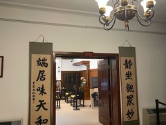 -静园(和平区)