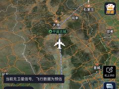 -石家庄正定国际机场-T2航站楼