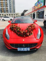 -华润婚车租赁公司·和胜租车