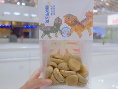 -墨茉点心局(国金街店)