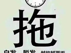 -丽影广场C区-会展时代写字楼