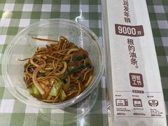 -大润发(芜湖店)