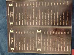 -萨拉漫饮食(北京中路店)