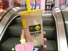 -快乐柠檬happy(衡阳步步高店)