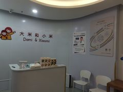 -大米和小米儿童成长中心·社交言语·感统·学习力提升(光明中心)