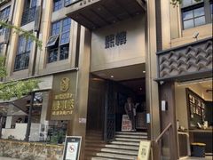-熙楼(翠湖店)