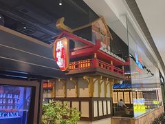-牛New寿喜烧(闵行龙湖天街店)