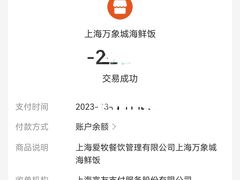 -ZAFFERANO西班牙海鲜饭(上海首店)