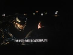 -天幕新彩云国际影城(激光巨幕店)