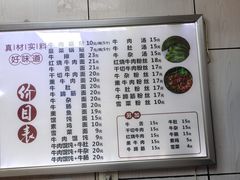 -金记老七家湾第一锅贴店(金沙井总店)