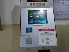 android_upload_pic-广州东站汽车客运站