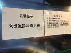 -佛跳墙捞饭(连目巷店)