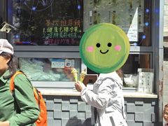 -吴裕泰茶庄(前门大街店)
