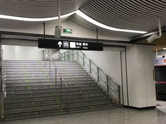 -狮子山(地铁站)