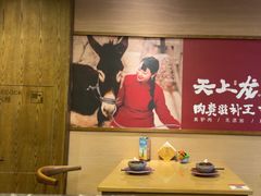 -祥福村