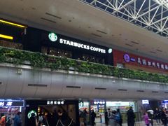 -星巴克(北京西站5号候车室)