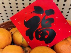 -瑞虹新天地月亮湾