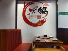 -前门杨记·铜锅涮肉(王府井·故宫店)