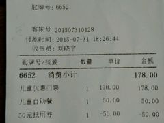 android_upload_pic-东方华地城湿地温泉度假区