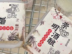 -盒马X会员店(上海森兰商都店)
