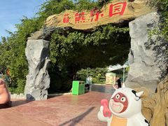 -济南方特东方神画