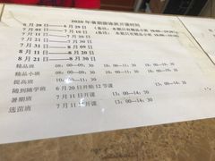 -朱毅育龙游泳俱乐部