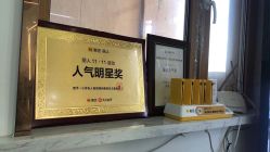 -小齐发型Star·Salon