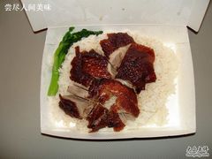 镛记烧鹅饭-镛记酒家