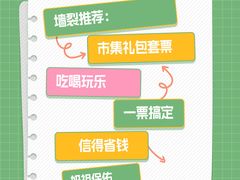 -琅岐红光湖公园