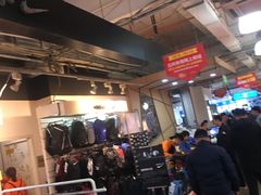 -五环Outlets(高新工厂店)