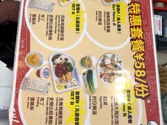 -史努比缤纷世界