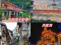 -磁器口古镇