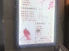 -阿姨奶茶专卖(舌涧道杭州惠民路创始店)