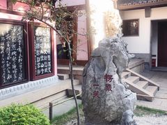 -寒山寺