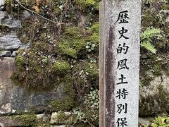 -三千院
